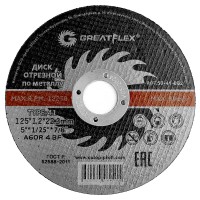 Диск 125х1,2х22 мм, (круг) отрезной по металлу Greatflex master A60R 4 BF, Cutop 50-41-003
