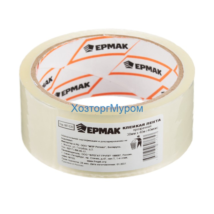 Скотч 38 мм х 40 м, прозрачный, упаковочный, Ермак