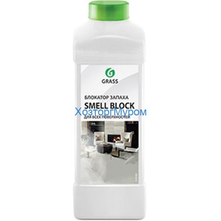 Защитное средство от запаха (блокатор запаха) "Smell Block" 1,0л., Grass 123100