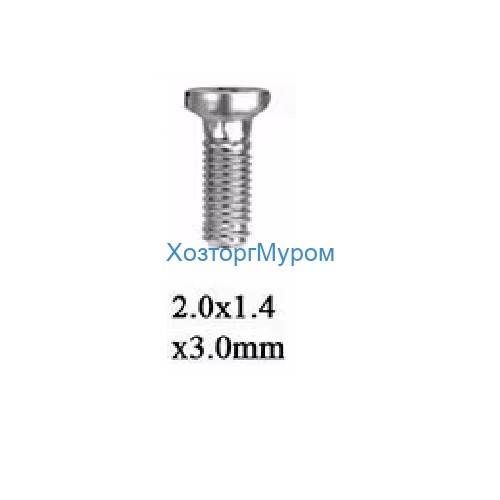 Винт 1,4х3,0х2,0 DIN   10штук
