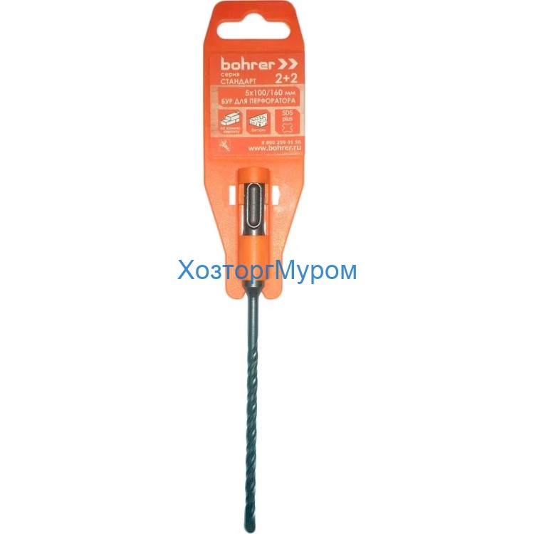 Сверло-бур 5х110/160 SDS+ (2+2) Bohrer 30105160