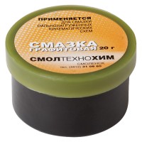 Смазка графитовая 20гр.,