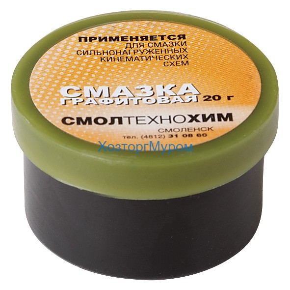 Смазка графитовая 20гр.,