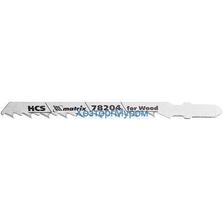 Пилка для эл.лобзика 75/100/4 мм, Т144D, Matrix 78204, HCS, по дереву (3)