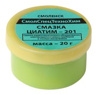Смазка Циатим 201 20гр.,