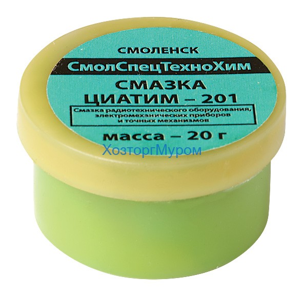 Смазка Циатим 201 20гр.,