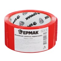 Скотч 48 мм х 50 м, 45мкр., красный, упаковочный, Ермак 901-100