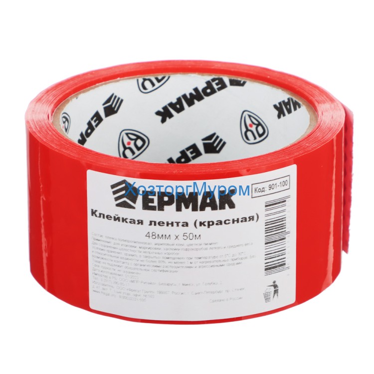 Скотч 48 мм х 50 м, 45мкр., красный, упаковочный, Ермак 901-100