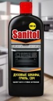 Средство для чистки духовых шкафов, СВЧ, грилей 250мл Sanitol ЧС-023