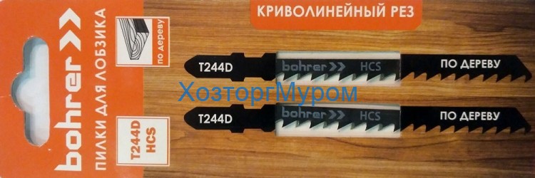 Пилка для эл.лобзика 75/100/4 мм, Т244D, HCS, по дереву, Bohrer 37102444 (2)