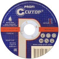 Диск 125х1,0х22 мм, (круг) отрезной по металлу profi WA46T 4 BF, Cutop 39983