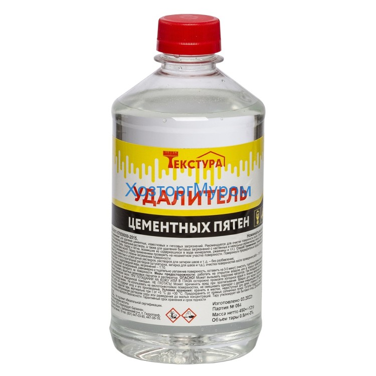 Удалитель цементных пятен 0,5л.