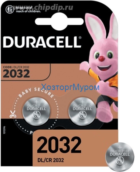 Элемент питания CR2032/5BP 3V Duracell литиевый таблетка