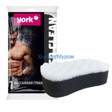 Губка для тела массжная массажная Black & White YORK