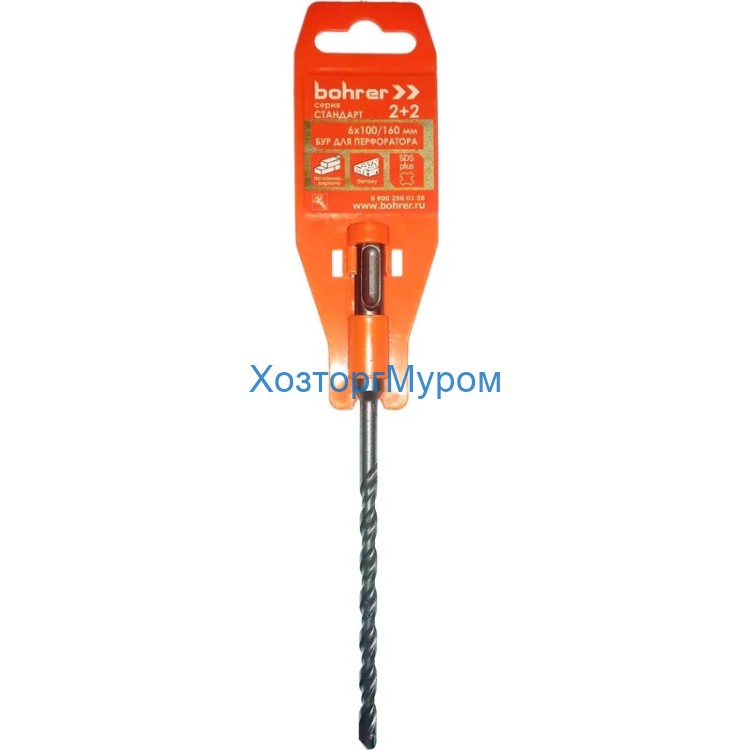 Сверло-бур 6х110/160 SDS+ (2+2) Bohrer 30106160