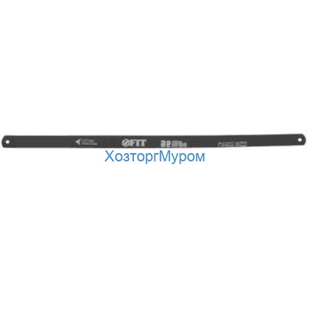 Ножов. полотно по металлу 300мм, FIT, 32TPI, инструм.сталь, черное 40176