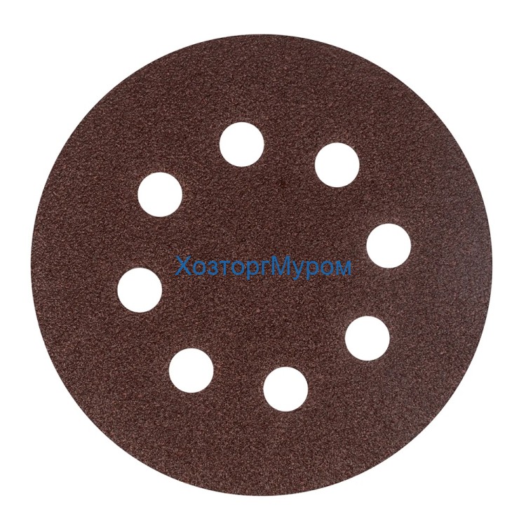 Круг шлифовальный 125 мм, Р 060, (липучка), с дырками алюминий-оксид, Сибиртех, Tsunami