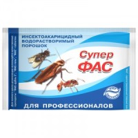 Водорастворимый порошок Супер ФАС от тараканов/муравьев/клопов/моли/мух/комаров/ос 10гр. ПРОФ