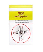 Нож для мясорубки, металл, d4,8см, 303-034