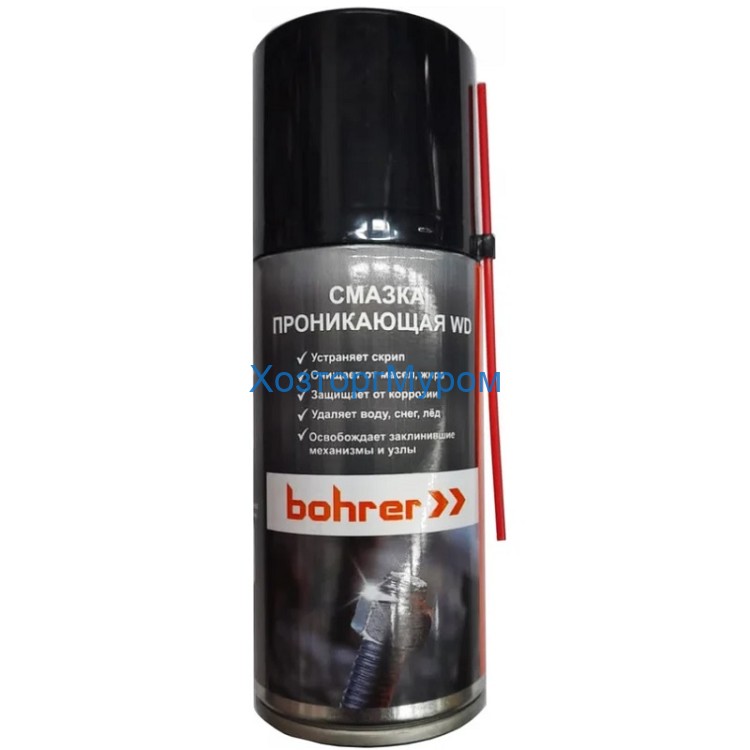 Смазка проникающая 210 мл,  WD -40, Bohrer 93295210