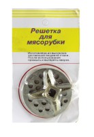 Нож с решеткой для мясорубки, металл, d4,8см, Крест, 303-033