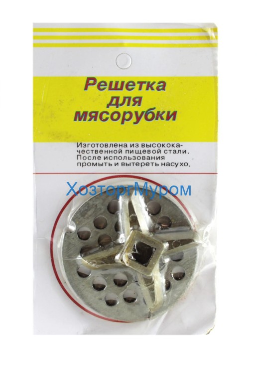 Нож с решеткой для мясорубки, металл, d4,8см, Крест, 303-033