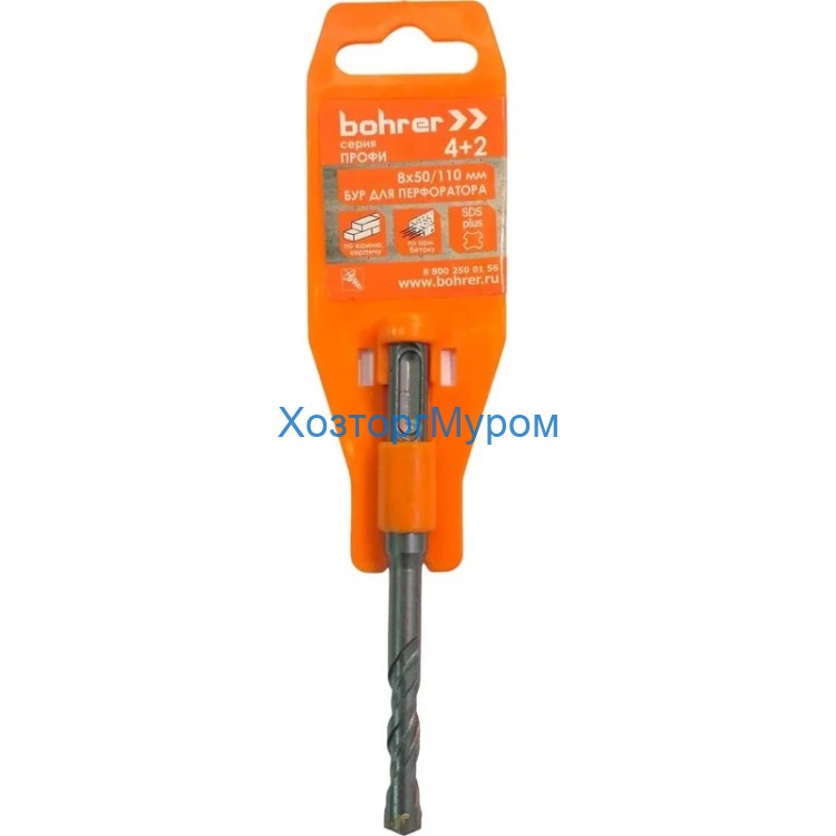 Сверло-бур 8х50/110 SDS+ (4+2) Pro Bohrer 30308110