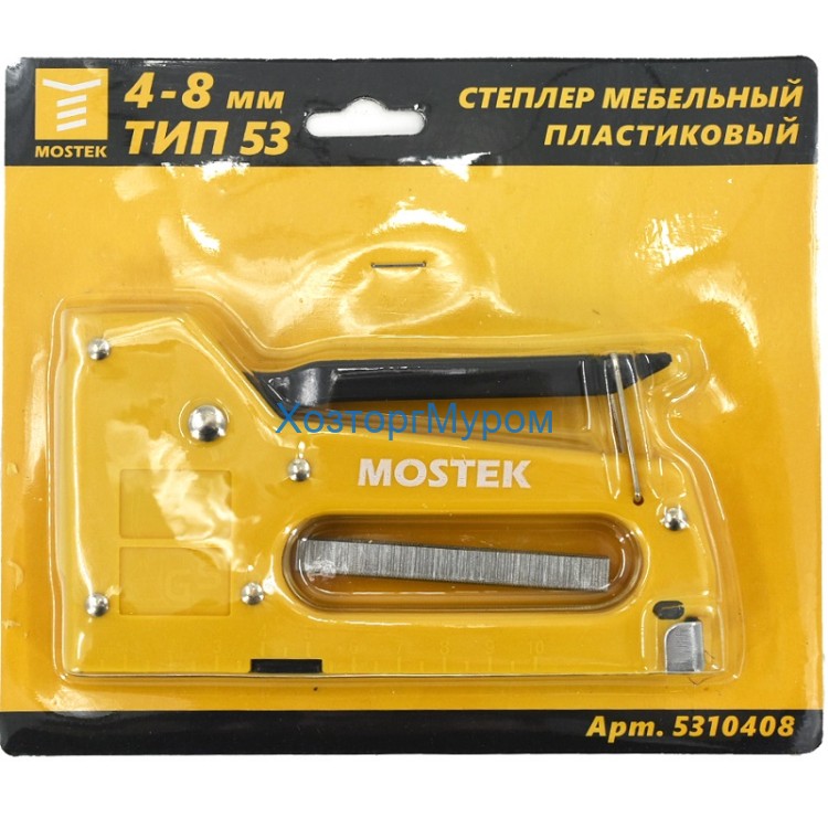 Степлер мебельный 4-8 мм (тип 53) пластиковый, MosTek 5310408