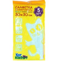 Салфетка универсальная 300х300мм, микрофибра, 5шт, КотКомфорт 15453031