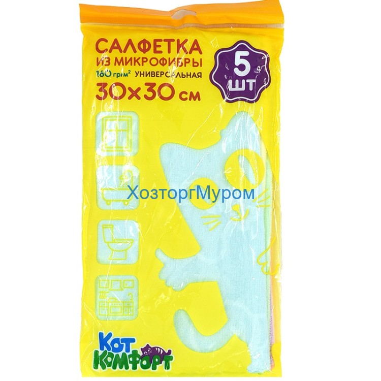 Салфетка универсальная 300х300мм, микрофибра, 5шт, КотКомфорт 15453031
