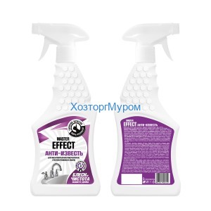 Средство для чистки сантехники "АНТИ-Известьl" 0,5л., MASTEREFFECT grKCЧС-235