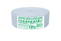 Теплолента 40мм х 10м, полимерная, Теплоклейка