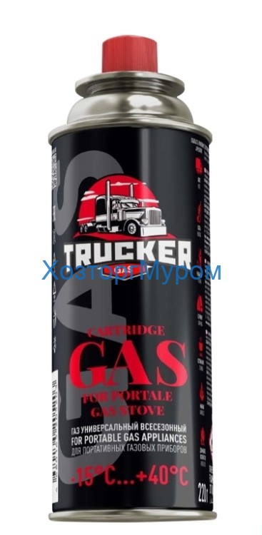 Балон с газом для горелок 220гр. Trucker