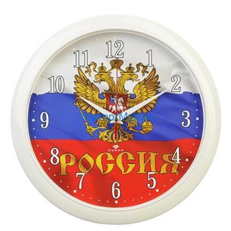 Часы настенные D29 см, "Россия" пластик арт.6026-274