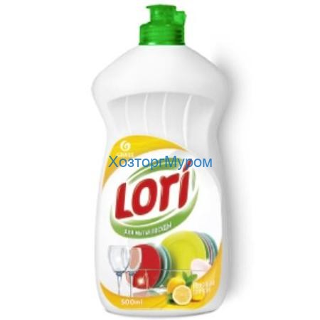 Средство для мытья посуды "Lori" лимон 0,5л., Grass 350101 | не заказывать