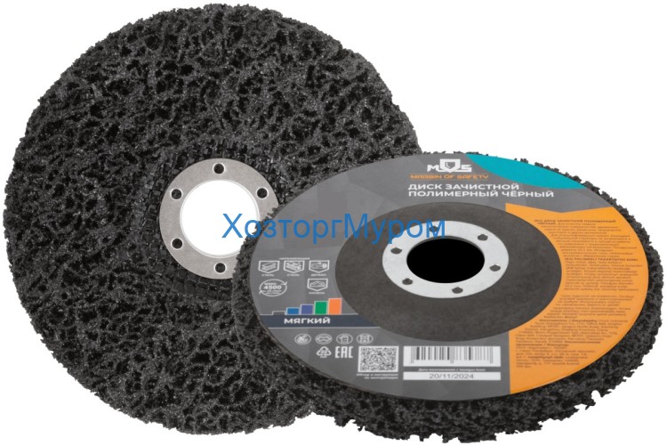 Диск 115мм, зачистной полимерный Mos 39605М