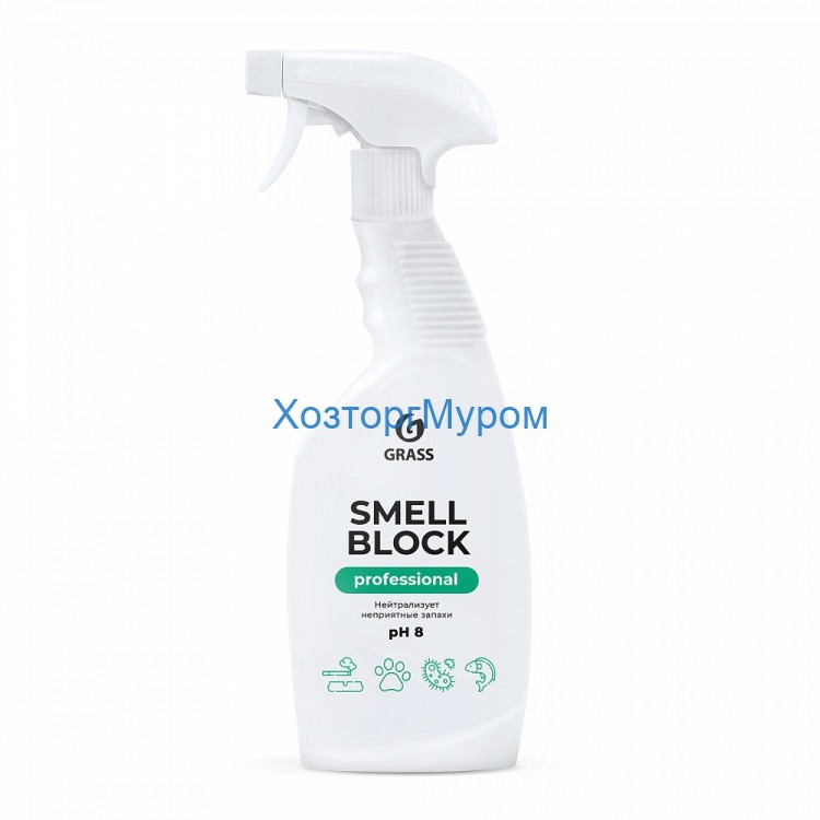 Средство против запаха "Smell Block" 0,6л., Grass 125536