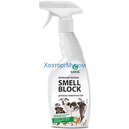 Средство против запаха "Smell Block" 0,6л., Grass 802004