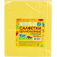 Салфетки 150х180мм, целлюлозные, губчатые, 3шт, КотКомфорт 15231518