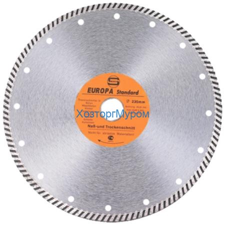Диск 230х22 мм, Strong, "Супертурбо" отрезной алмазный Europa standart STD131230