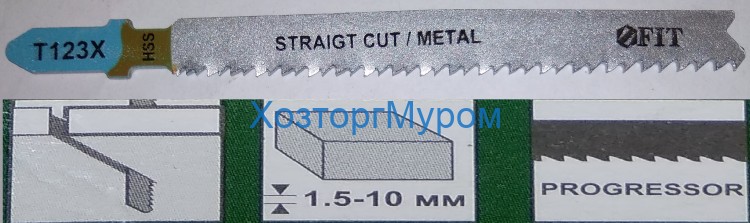 Пилка для эл.лобзика 75 мм, Т123X, FIT, HSS, по цвет.металлу (2) 40978