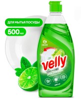 Средство для мытья посуды "Velly" лайм и мята 05л., Grass 125423
