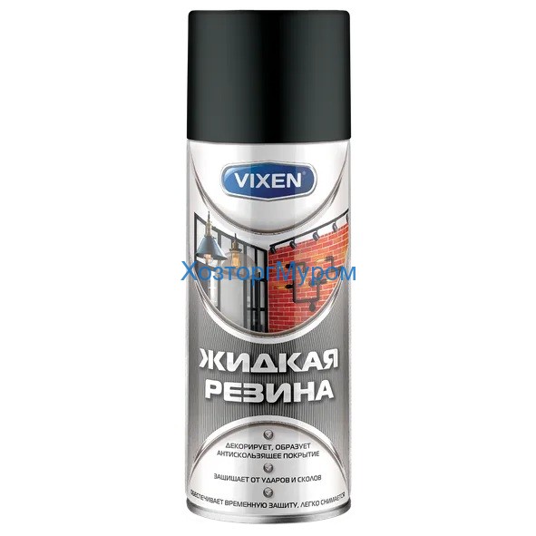 Жидкая резина 520 мл черная, аэрозоль VIXEN VX90100