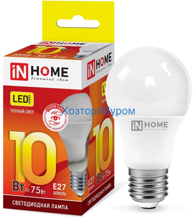 Лампа эн.сбер. In Home LED 10W/3000/E27/230V/A60 - теплый свет шар