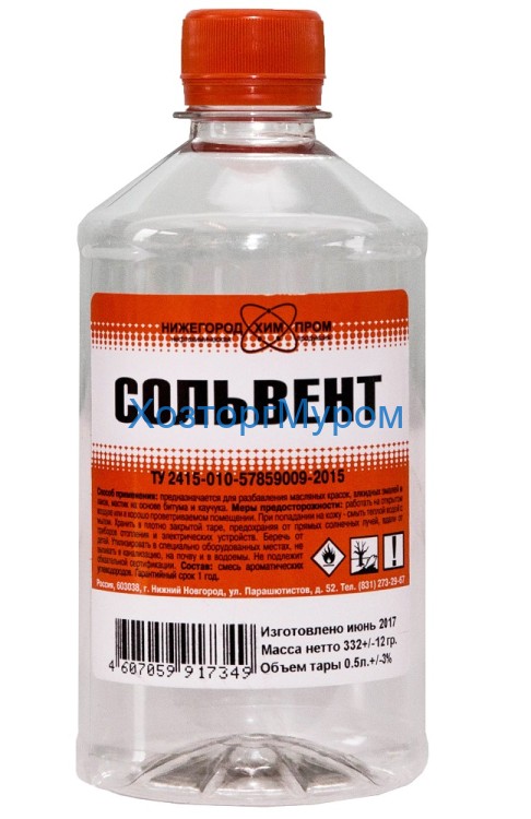 Сольвент 1,0л ХимПром НН