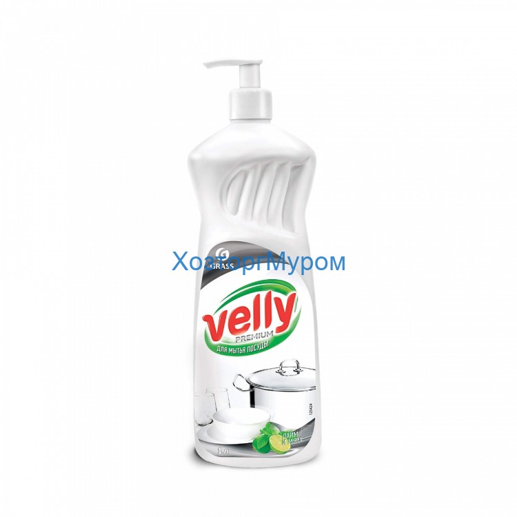 Средство для мытья посуды "Velly" лайм и мята 1,0л., Grass 360102 (125424)