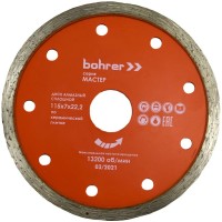 Диск 115х7х22 отрезной алмазный сплошной Bohrer 39111507