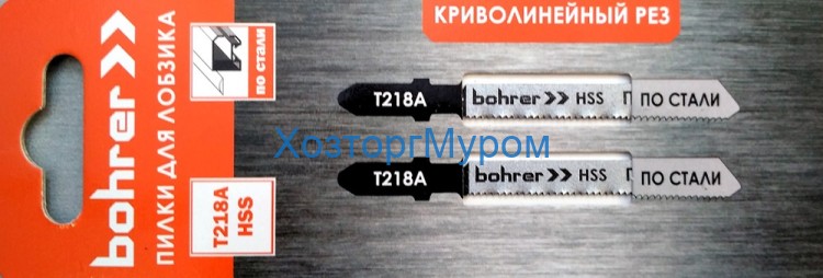 Пилка для эл.лобзика 75/50/1,2 мм, Т218A, HCS, по дереву, Bohrer 37302181 (2)