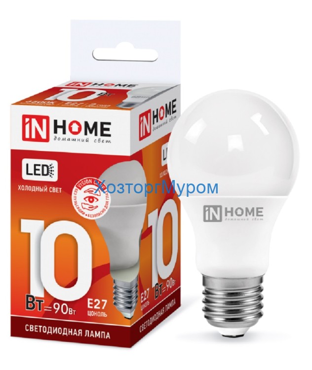 Лампа эн.сбер. In Home LED 10W/6500/E27/230V/A60 - холодный свет шар