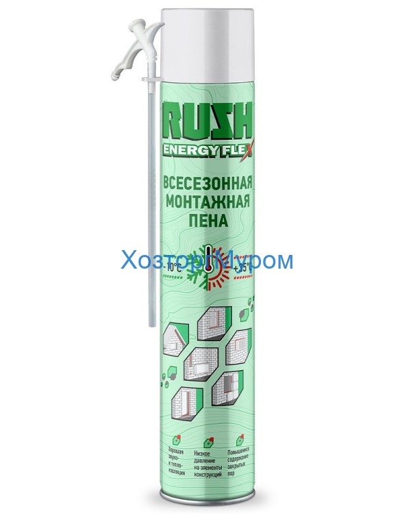Пена монтажная 1000мл., 530гр., бытовая всесезонная RUSH ENERGY FLEX